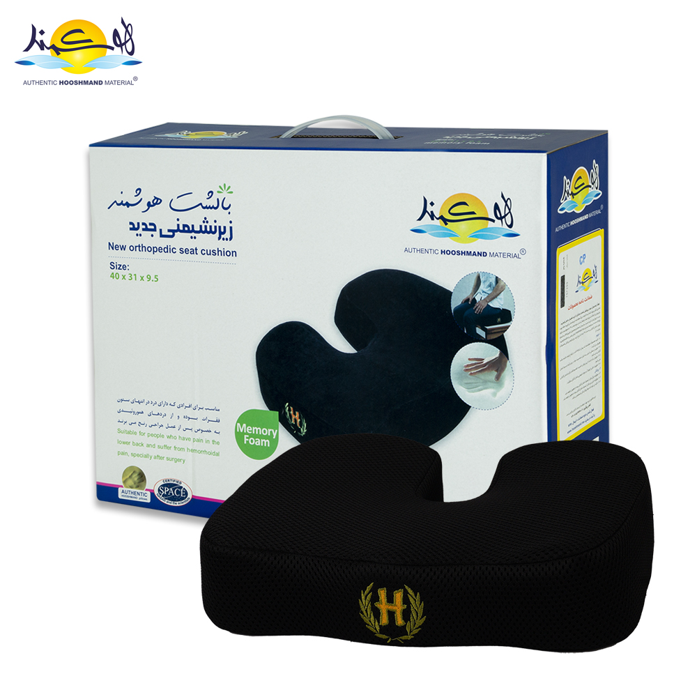 زیر نشیمن طبی دنبالچه هوشمند